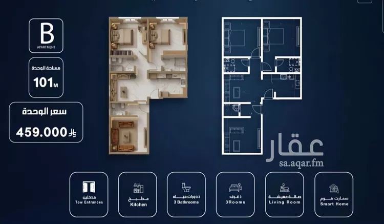 شقة للبيع في شارع احمد باعشن, حي السلامة, مدينة جدة, منطقة مكة المكرمة 8
