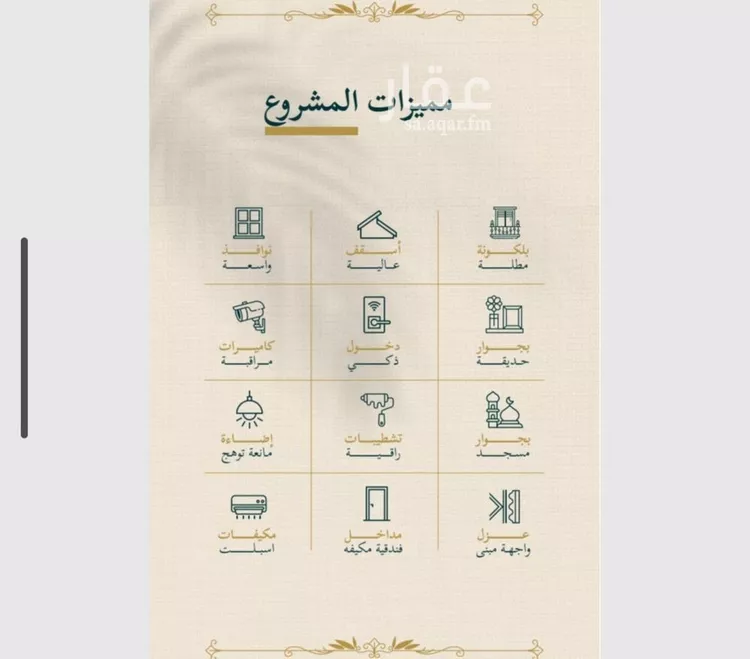 شقة للبيع في شارع حسن شمس, حي السليمانية, مدينة جدة, منطقة مكة المكرمة صورة 4