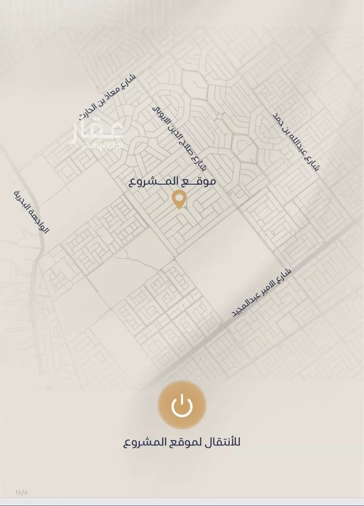 شقة للبيع في شارع برهان الدين الداراني, حي الياقوت, مدينة جدة, منطقة مكة المكرمة 7
