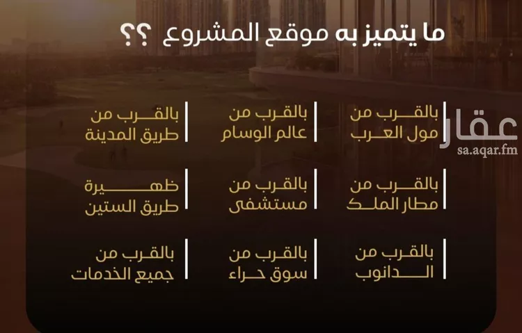 شقة للبيع في شارع نومان, حي النزهة, مدينة جدة, منطقة مكة المكرمة صورة 3