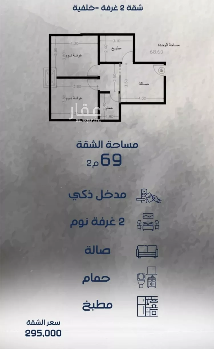 شقة للبيع في شارع عبدالله سليمان الفرعي, حي الفيحاء, مدينة جدة, منطقة مكة المكرمة صورة 2