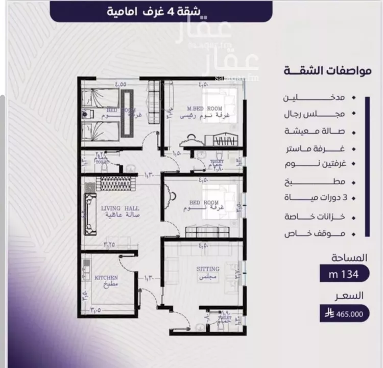 شقة للبيع في شارع عبد الله بن ابي الوليد, حي المروة, مدينة جدة, منطقة مكة المكرمة صورة 2