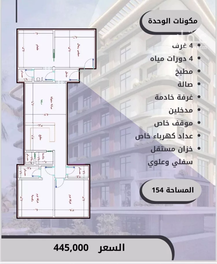 شقة للبيع في شارع الواحة, حي الواحة, مدينة جدة, منطقة مكة المكرمة صورة 2