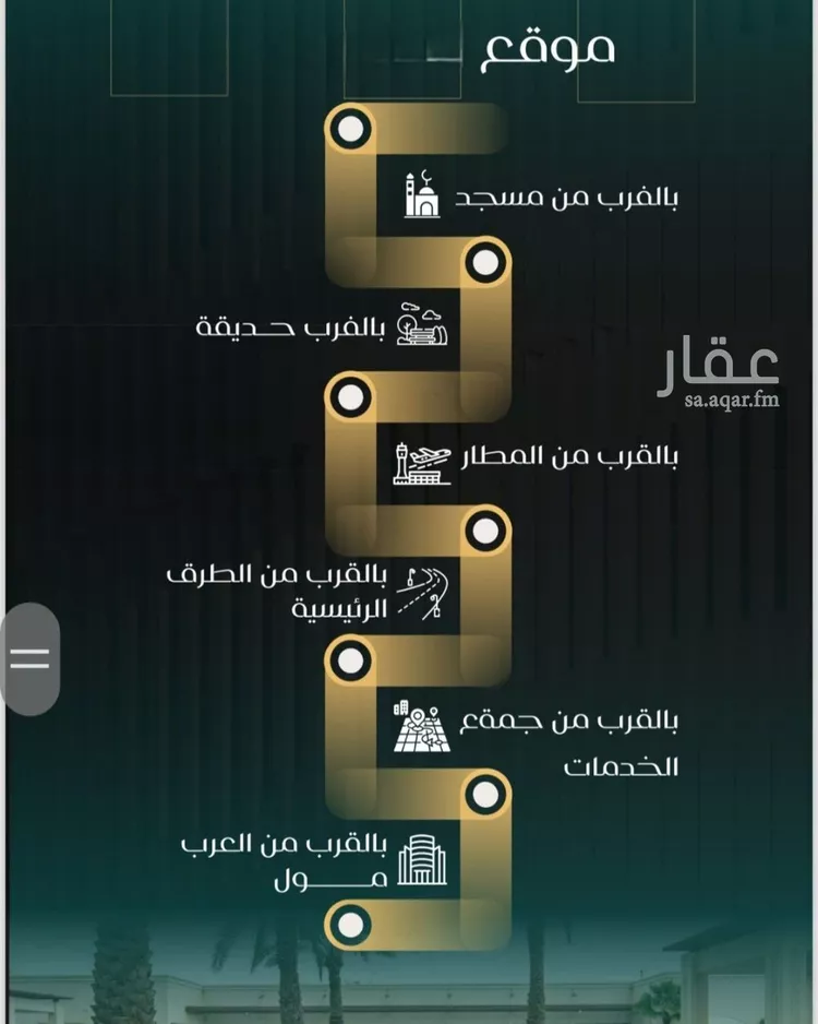 شقة للبيع في شارع بني حراضه, حي النزهة, مدينة جدة, منطقة مكة المكرمة