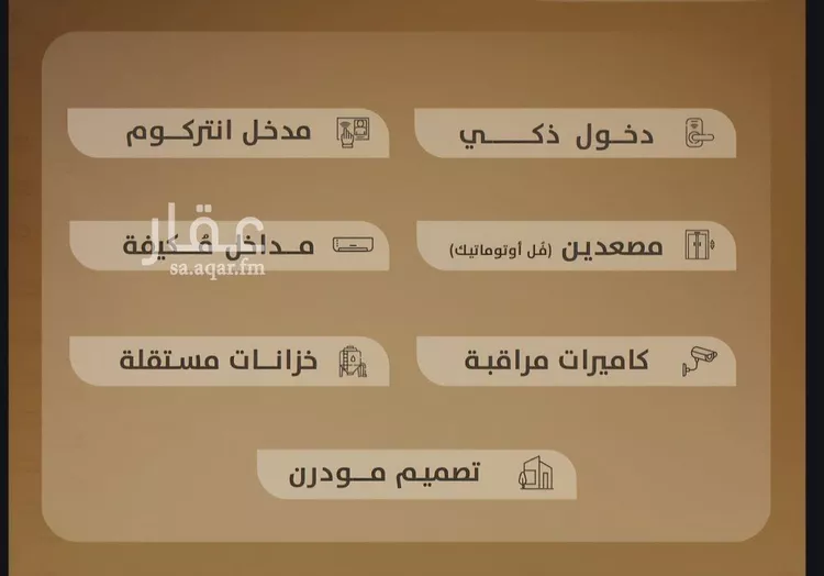 شقة للبيع في شارع الشافعي, حي الفيصلية, مدينة جدة, منطقة مكة المكرمة صورة 3