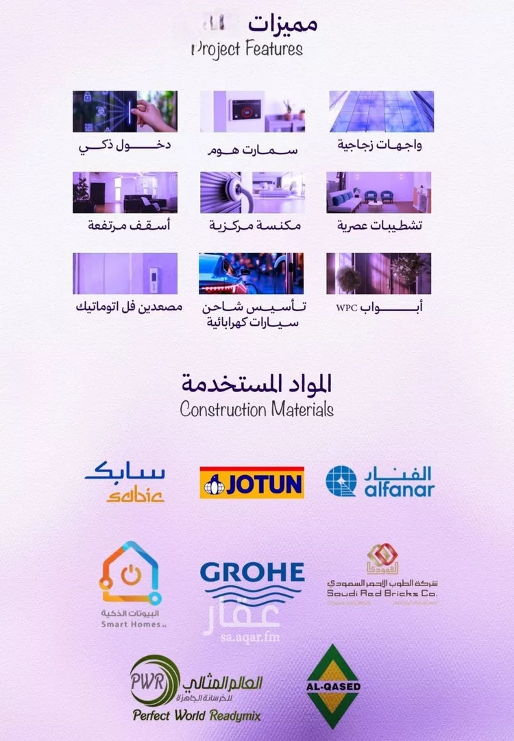 شقة للبيع في شارع رافع الاشجعي , حي أبحر الجنوبية, مدينة جدة, منطقة مكة المكرمة صورة 3