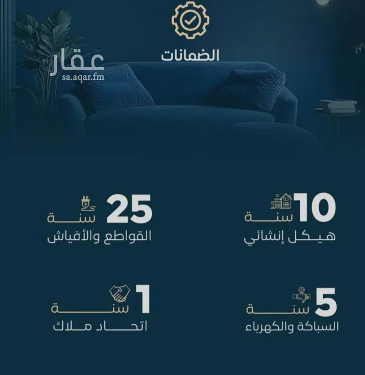 شقة للبيع في شارع الموصلي, حي الفيصلية, مدينة جدة, منطقة مكة المكرمة صورة 3