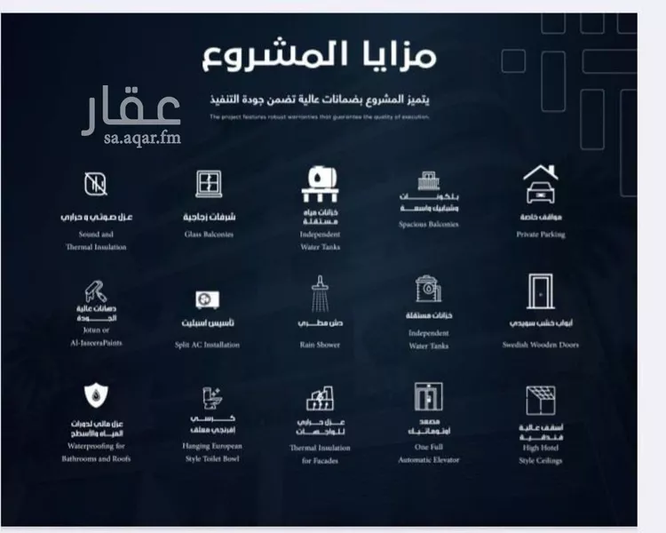 شقة للبيع في شارع احمد باعشن, حي السلامة, مدينة جدة, منطقة مكة المكرمة صورة 5
