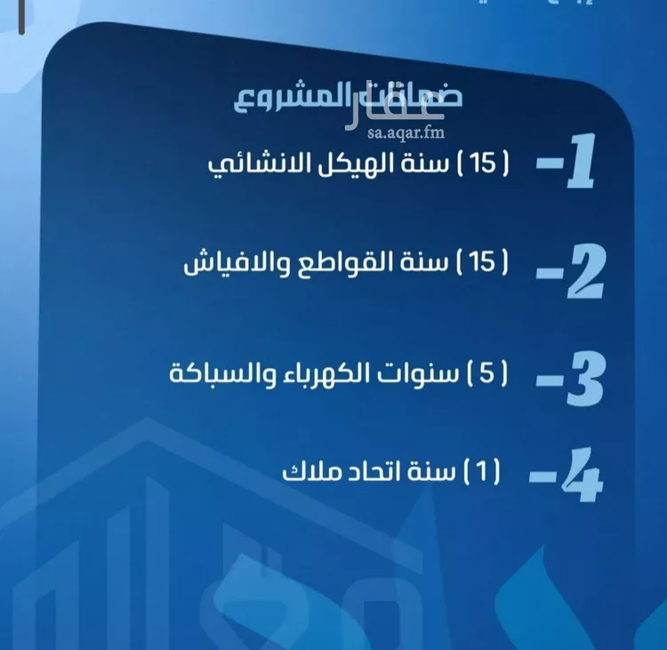 شقة للبيع في شارع إبراهيم الاحدب, حي النزهة, مدينة جدة, منطقة مكة المكرمة صورة 5