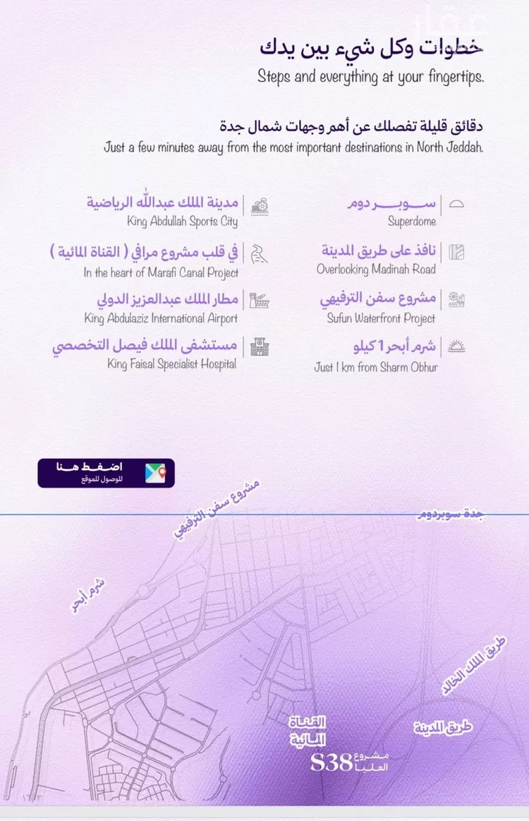 شقة للبيع في شارع النابغه الغنوي, حي المروة, مدينة جدة, منطقة مكة المكرمة صورة 5