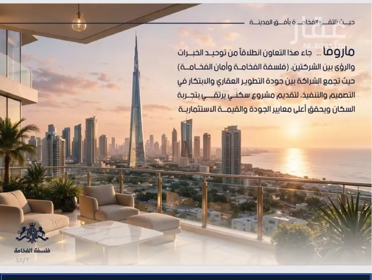 شقة للبيع في شارع الامير عبد المجيد , حي الياقوت, مدينة جدة, منطقة مكة المكرمة صورة 2