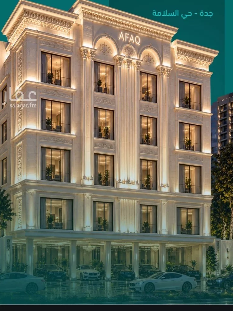Apartment for Sale in Jeddah As Salamah