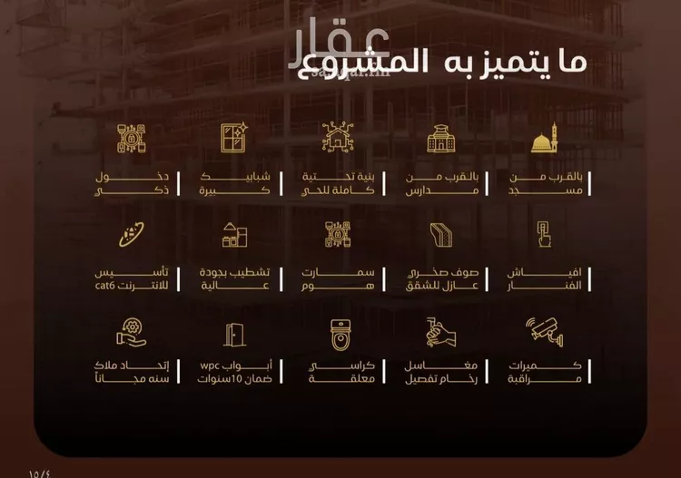شقة للبيع في شارع عمر ابو زرعه فرعي, حي النزهة, مدينة جدة, منطقة مكة المكرمة 6