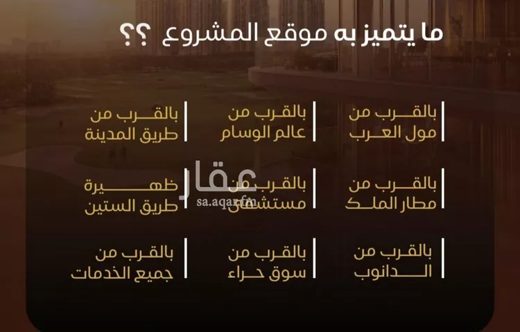 شقة للبيع في شارع نومان, حي النزهة, مدينة جدة, منطقة مكة المكرمة صورة 3