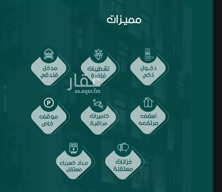 شقة للبيع في شارع ابو القاسم , حي الروضة, مدينة جدة, منطقة مكة المكرمة صورة 3