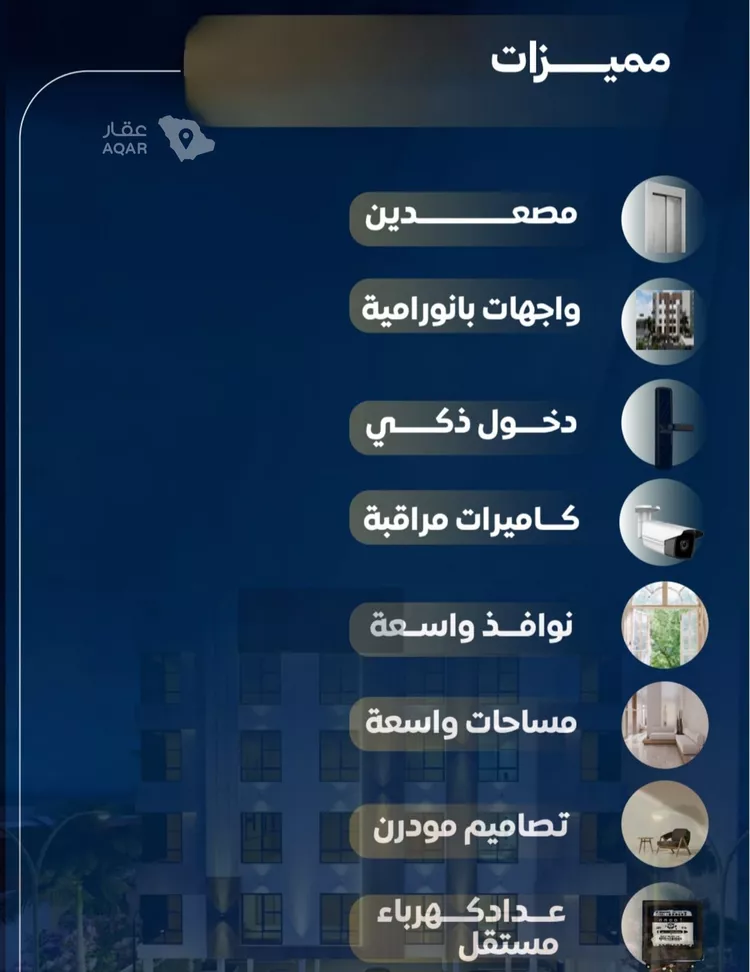 شقة للبيع في شارع طريق المدينه, حي النزهة, مدينة جدة, منطقة مكة المكرمة صورة 4
