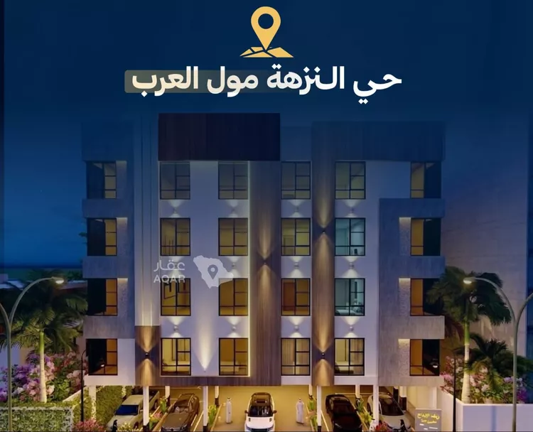 شقة للبيع في شارع طريق المدينه, حي النزهة, مدينة جدة, منطقة مكة المكرمة