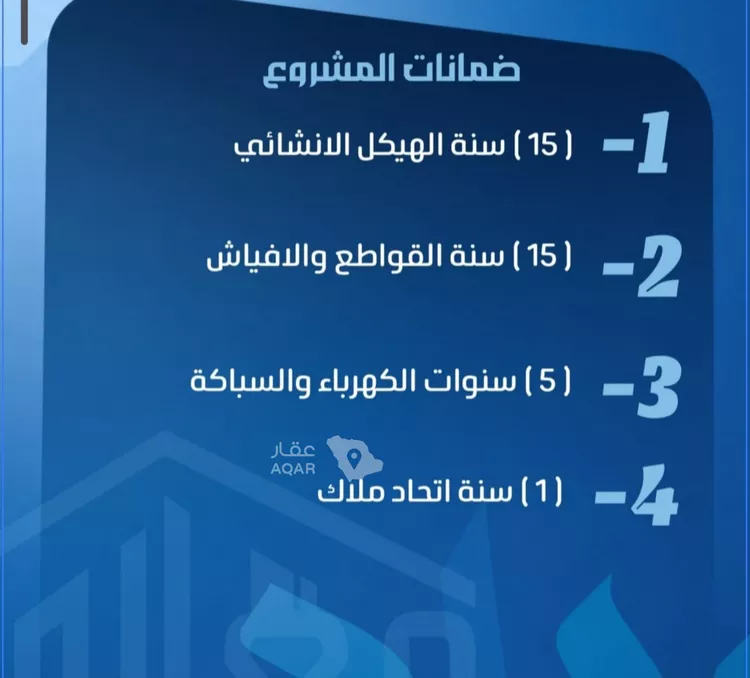 شقة للبيع في شارع عمر ابو زرعه فرعي, حي النزهة, مدينة جدة, منطقة مكة المكرمة صورة 3