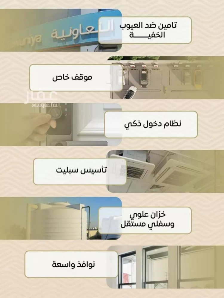 شقة للبيع في شارع ضياء الدين رجب, حي مشرفة, مدينة جدة, منطقة مكة المكرمة صورة 5