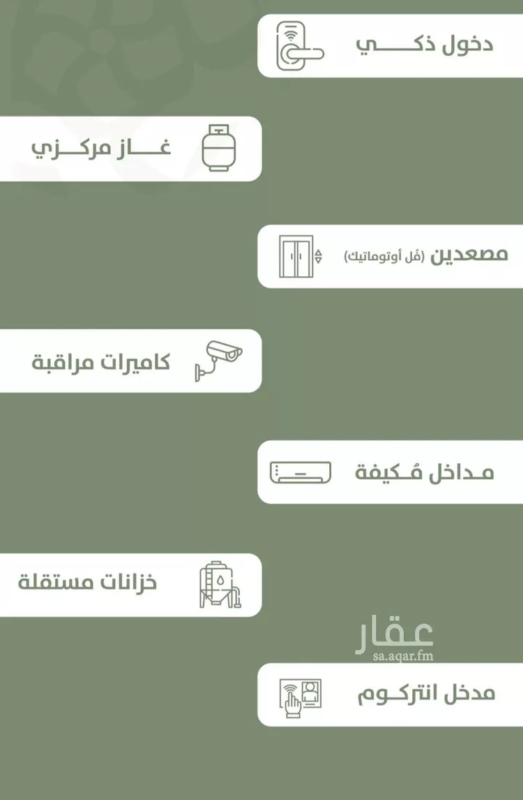 شقة للبيع في شارع محمد ب?? محمش, حي السلامة, مدينة جدة, منطقة مكة المكرمة صورة 3