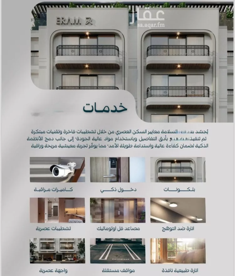 شقة للبيع في شارع صالح جودت, حي السلامة, مدينة جدة, منطقة مكة المكرمة صورة 3