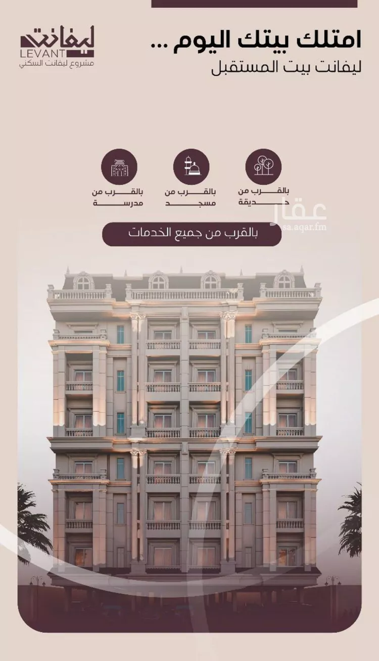 شقة للبيع في شارع المنار, حي المنار, مدينة جدة, منطقة مكة المكرمة صورة 2