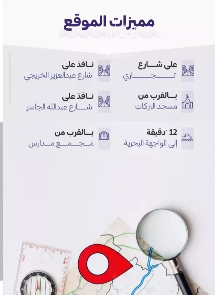 شقة للبيع في شارع خضر افندي, حي الزهراء, مدينة جدة, منطقة مكة المكرمة صورة 3