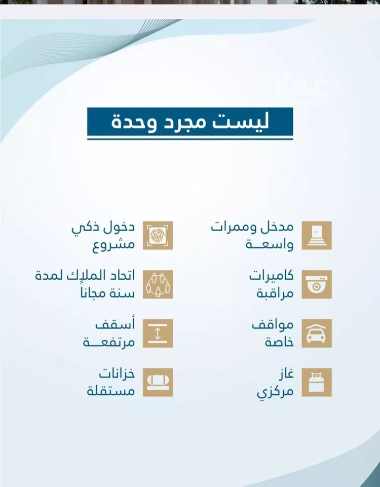 شقة للبيع في شارع احمد بن عيسى الرومي, حي الفيحاء, مدينة جدة, منطقة مكة المكرمة صورة 5