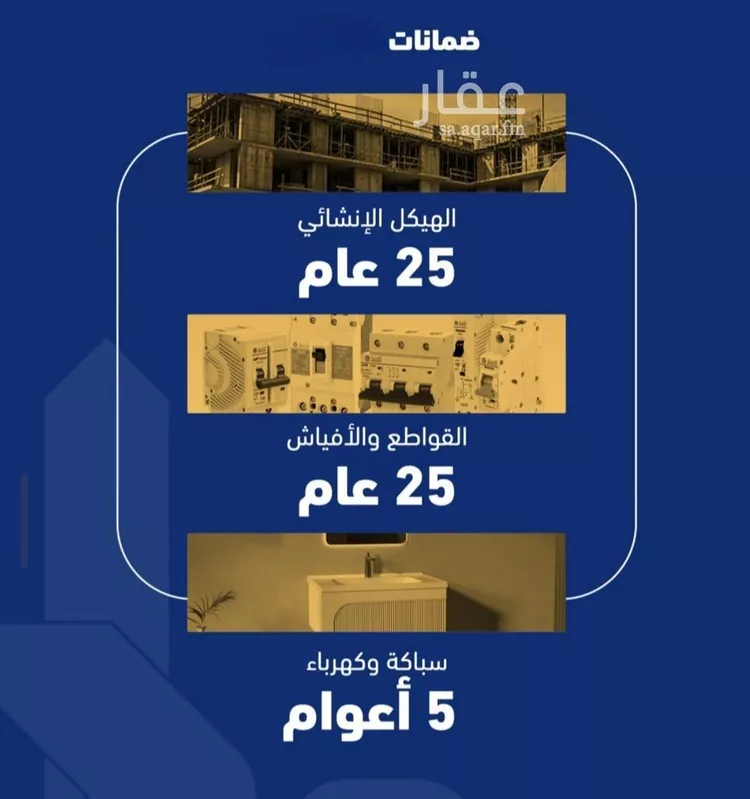 شقة للبيع في شارع فداء, حي الصفاء, مدينة جدة, منطقة مكة المكرمة صورة 2