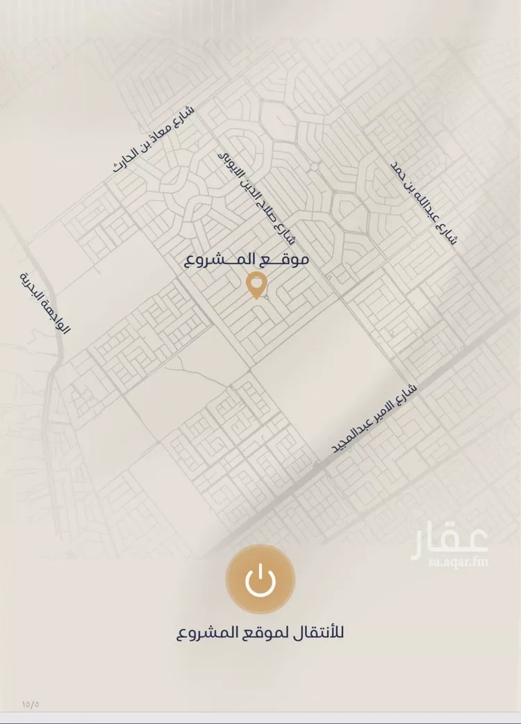 شقة للبيع في شارع ابي احمد المقدسي, حي الياقوت, مدينة جدة, منطقة مكة المكرمة 8