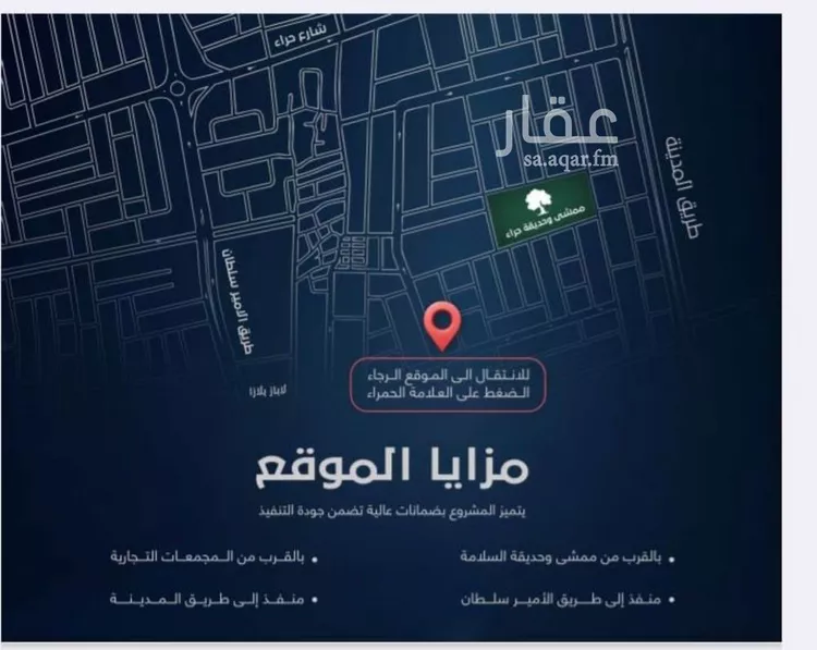 شقة للبيع في شارع احمد باعشن, حي السلامة, مدينة جدة, منطقة مكة المكرمة 7