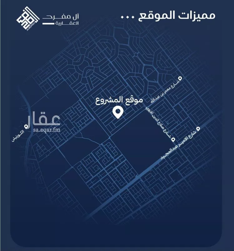 شقة للبيع في شارع برهان الدين الداراني, حي الياقوت, مدينة جدة, منطقة مكة المكرمة 8