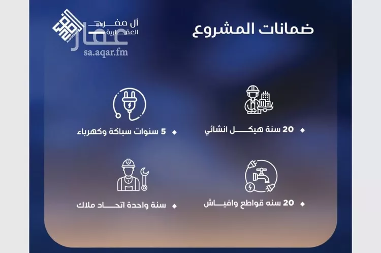 شقة للبيع في شارع برهان الدين الداراني, حي الياقوت, مدينة جدة, منطقة مكة المكرمة 9