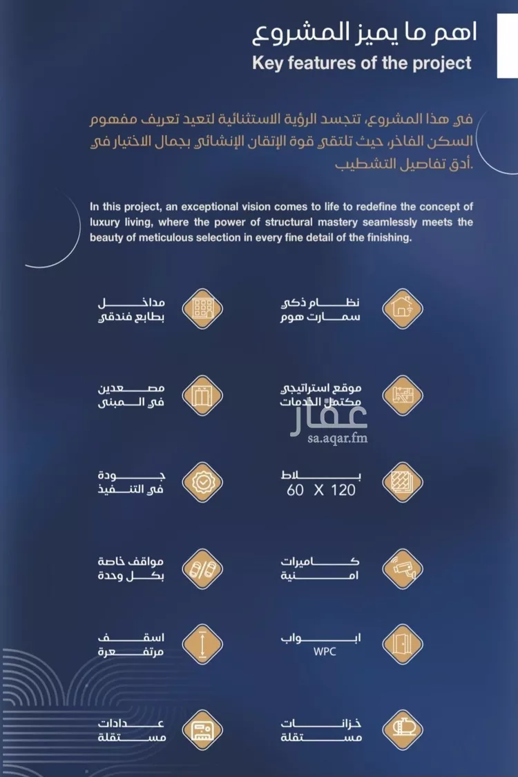 شقة للبيع في شارع برهان الدين الداراني, حي الياقوت, مدينة جدة, منطقة مكة المكرمة 6