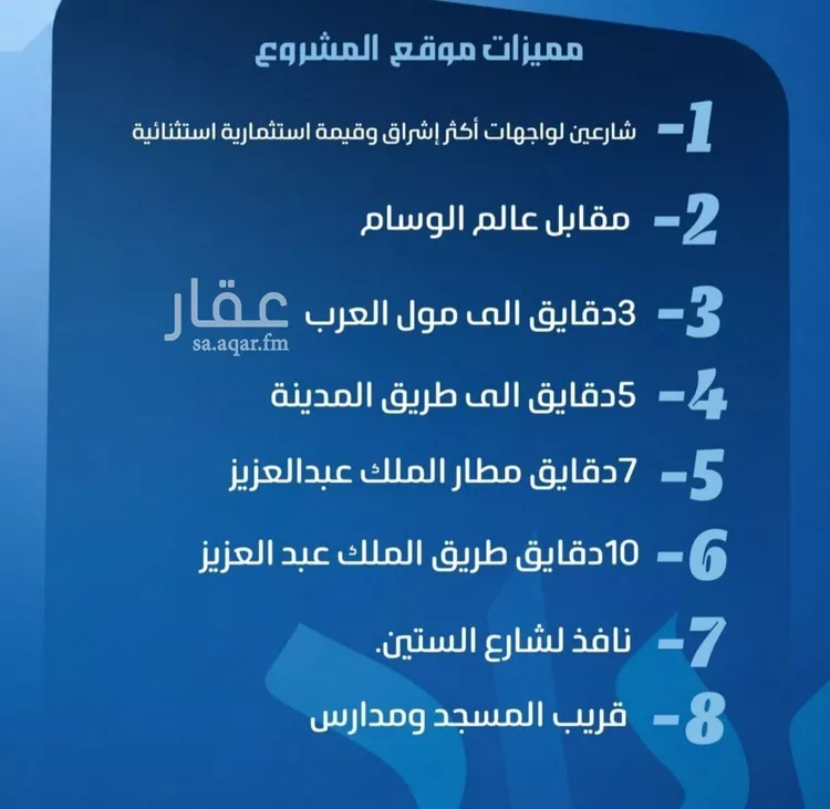 شقة للبيع في شارع إبراهيم الاحدب, حي النزهة, مدينة جدة, منطقة مكة المكرمة 6