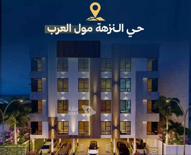 Apartment for Sale in Jeddah An Nuzhah