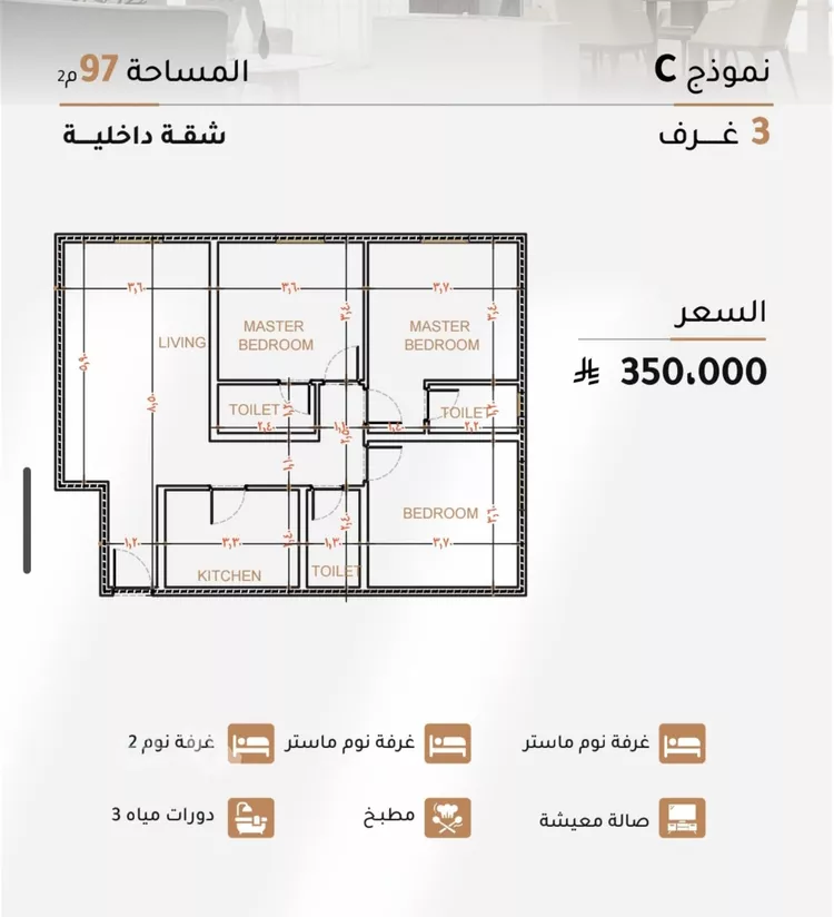 شقة للبيع في شارع صاري, حي الربوة, مدينة جدة, منطقة مكة المكرمة صورة 2
