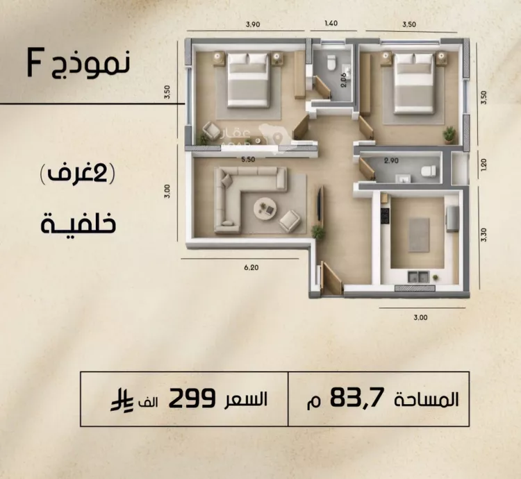 شقة للبيع في شارع السويس, حي الفيصلية, مدينة جدة, منطقة مكة المكرمة صورة 2