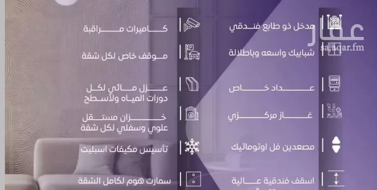 شقة للبيع في شارع عبد الله بن ابي الوليد, حي المروة, مدينة جدة, منطقة مكة المكرمة صورة 3