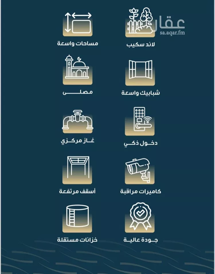 شقة للبيع في شارع حميد البوعزاوي, حي النسيم, مدينة جدة, منطقة مكة المكرمة صورة 3