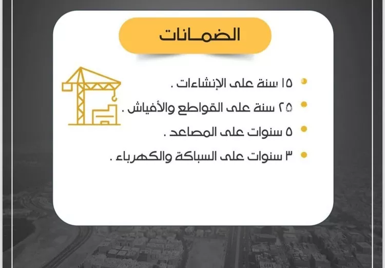 شقة للبيع في شارع أبو عبد الله بن الحارث, حي الريان, مدينة جدة, منطقة مكة المكرمة صورة 2