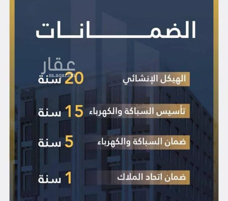 شقة للبيع في شارع السامر, حي الواحة, مدينة جدة, منطقة مكة المكرمة صورة 2