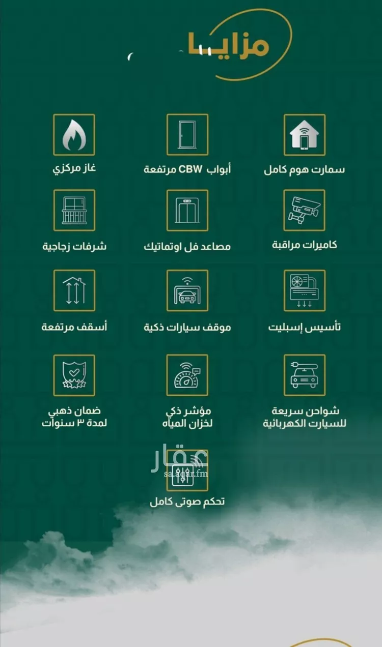 شقة للبيع في شارع إبراهيم با كثير, حي الصفاء, مدينة جدة, منطقة مكة المكرمة صورة 4