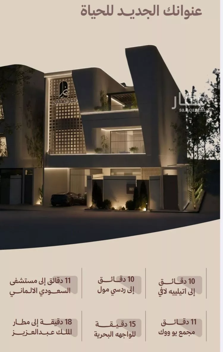 شقة للبيع في شارع أبناء الايمان, حي النهضة, مدينة جدة, منطقة مكة المكرمة