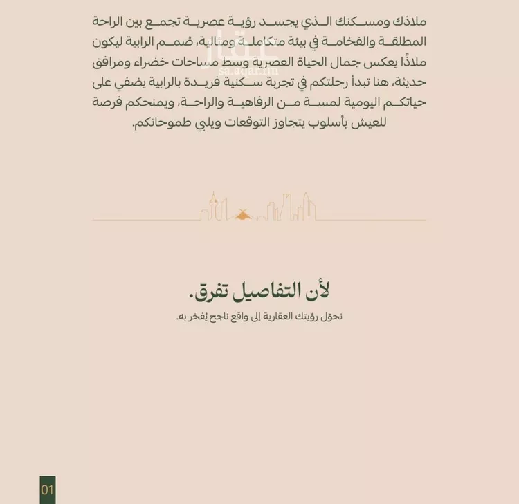 شقة للبيع في شارع عمر الخزاعي, حي الفيصلية, مدينة جدة, منطقة مكة المكرمة صورة 2