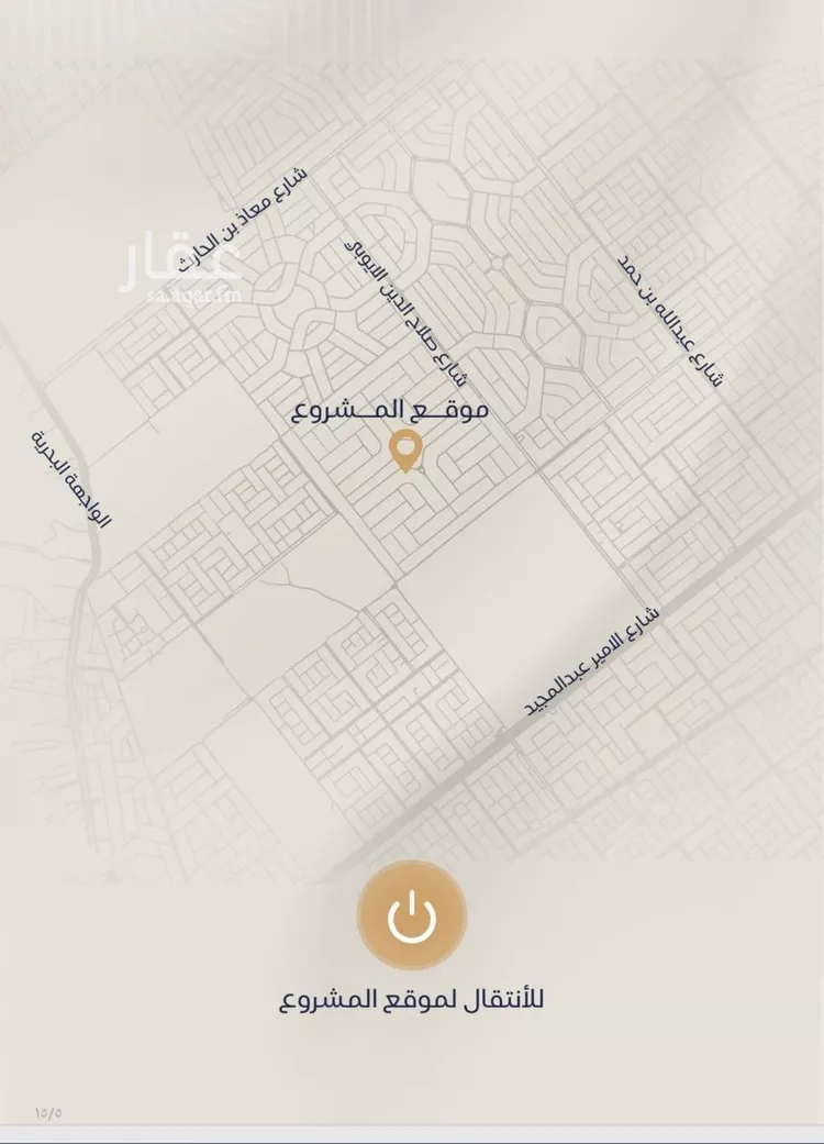 شقة للبيع في شارع الشيخ عيسى بن سلمان ال خليف, حي الياقوت, مدينة جدة, منطقة مكة المكرمة صورة 5