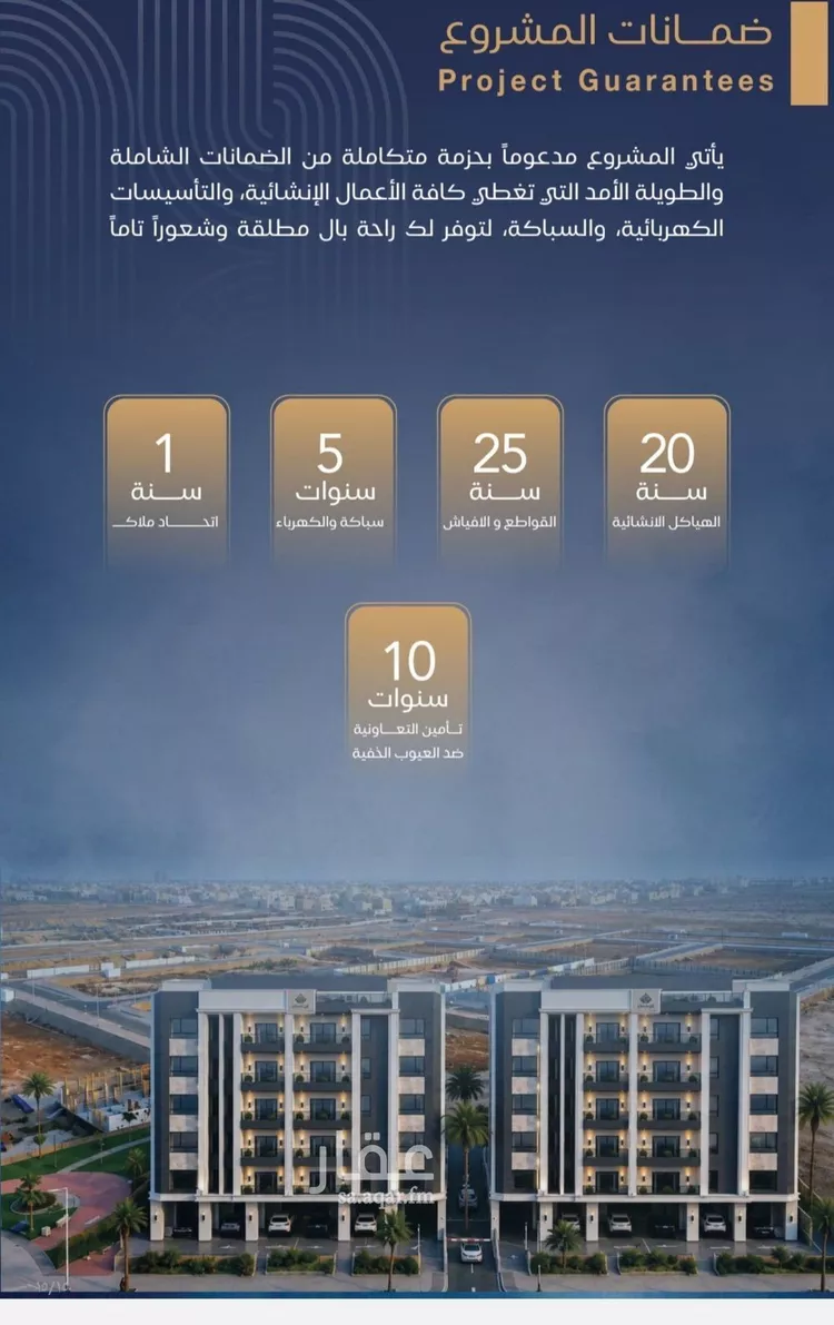 شقة للبيع في شارع برهان الدين الداراني, حي الياقوت, مدينة جدة, منطقة مكة المكرمة 20