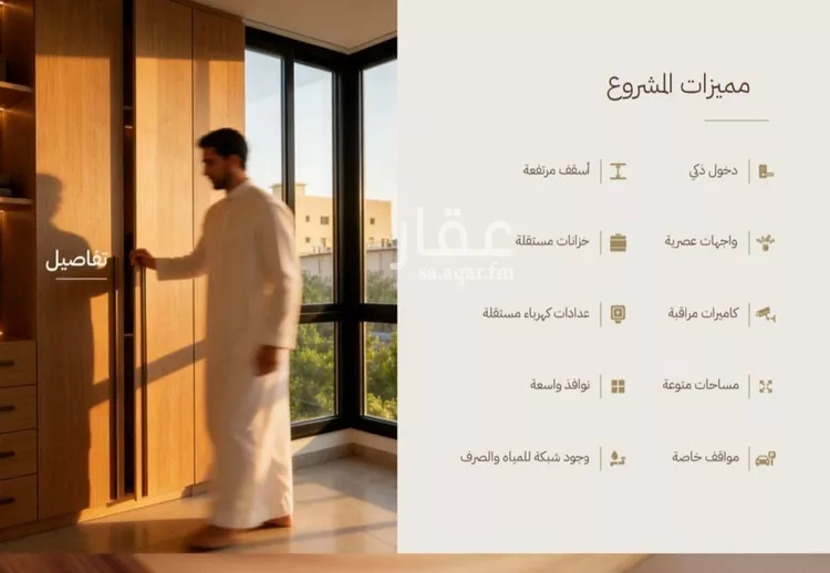 شقة للبيع في شارع الحناه, حي الرحاب, مدينة جدة, منطقة مكة المكرمة صورة 4