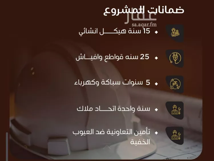 شقة للبيع في شارع ظيبان بن عماره, حي النزهة, مدينة جدة, منطقة مكة المكرمة صورة 4