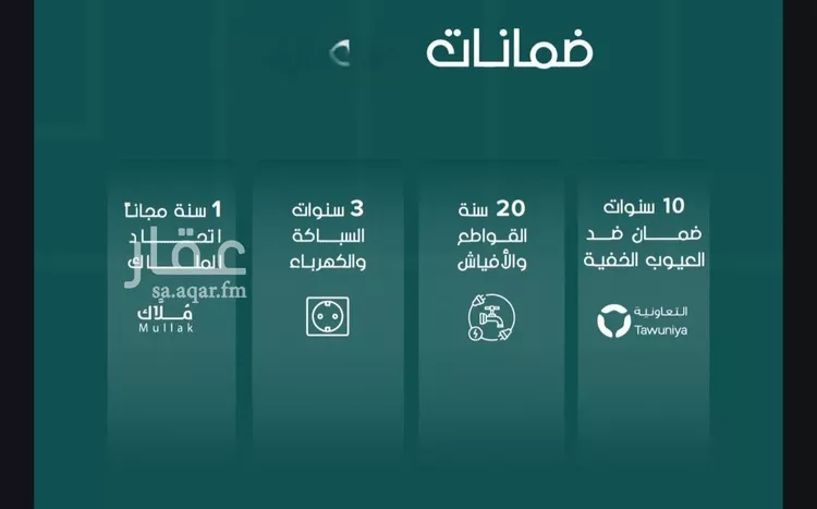 شقة للبيع في شارع ابو القاسم , حي الروضة, مدينة جدة, منطقة مكة المكرمة صورة 5